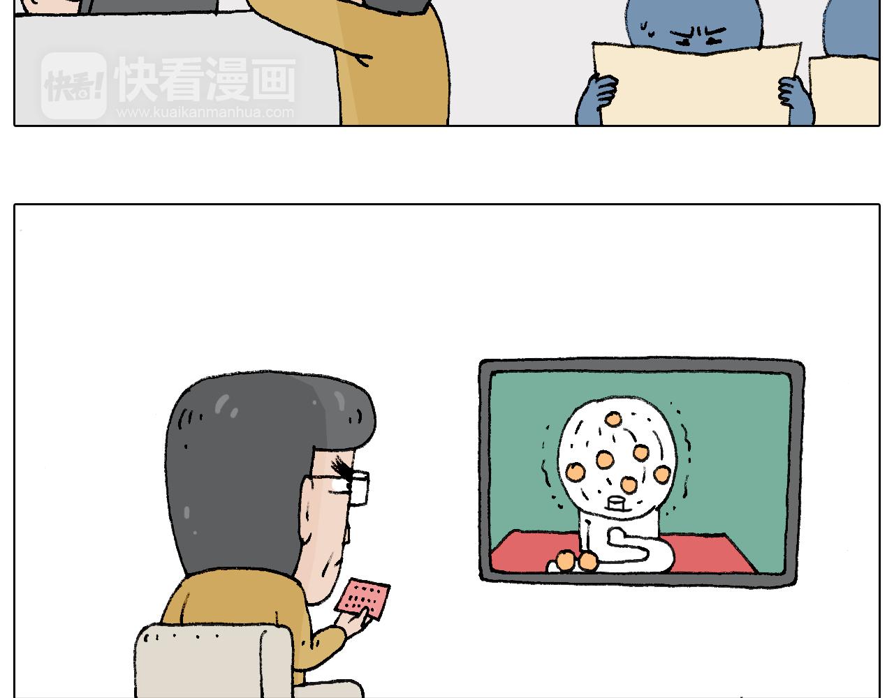 搞投资44