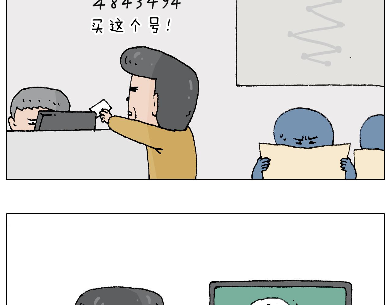搞投资51