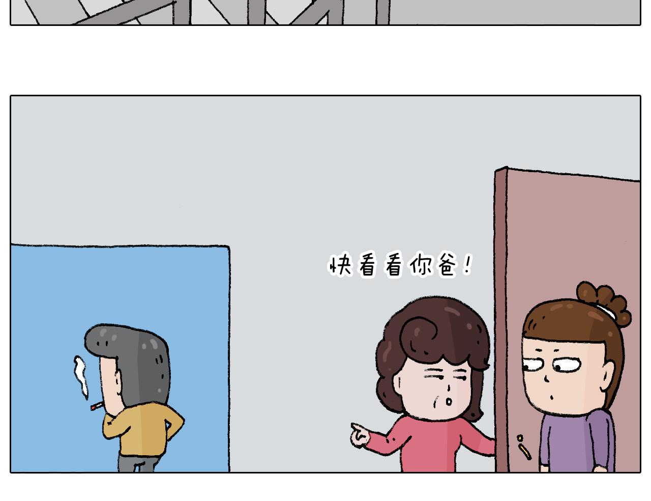 搞投资55