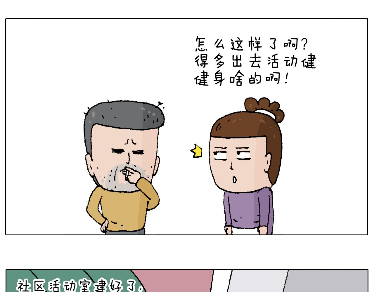 搞投资56