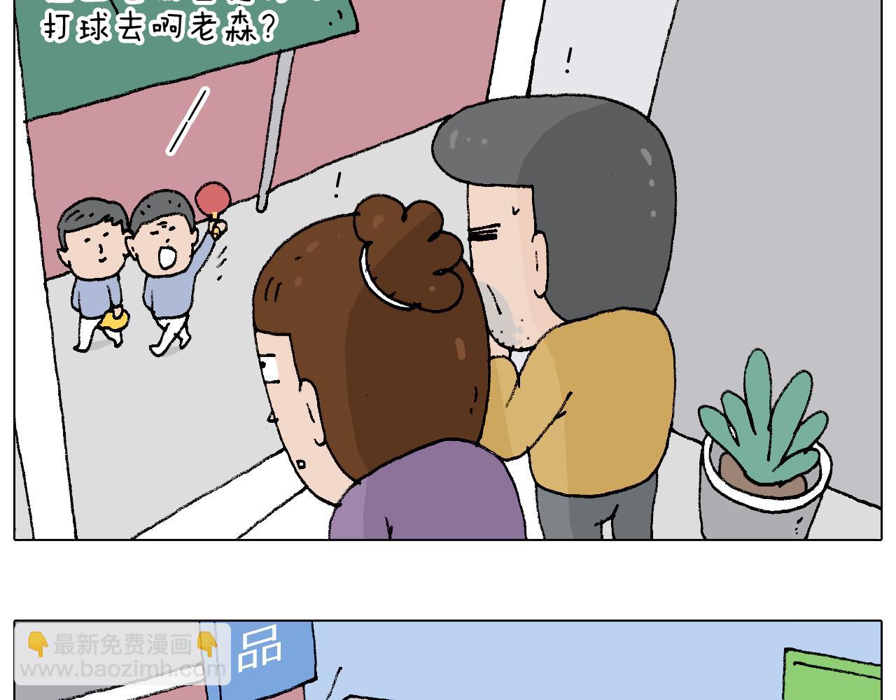 搞投资57