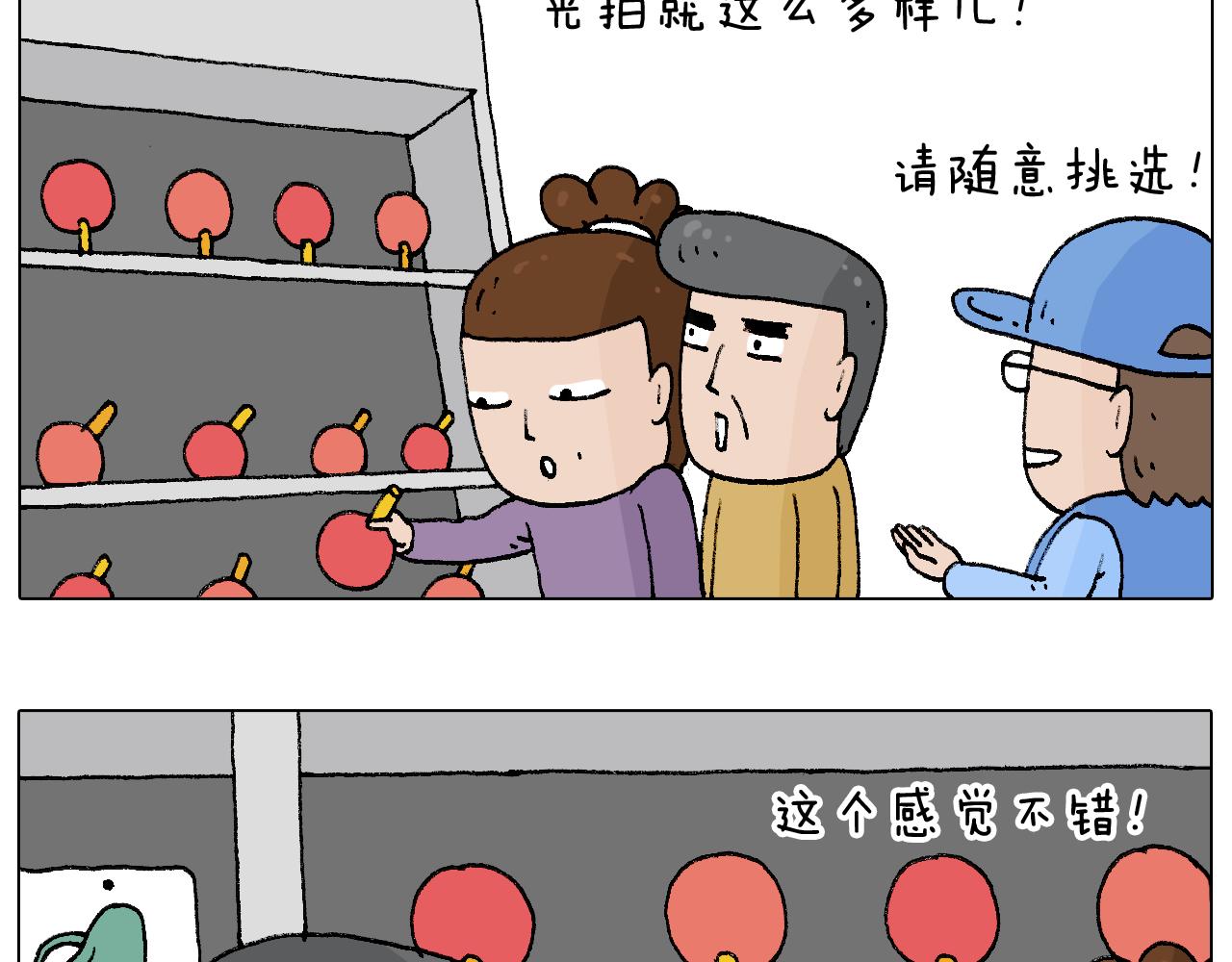 搞投资59