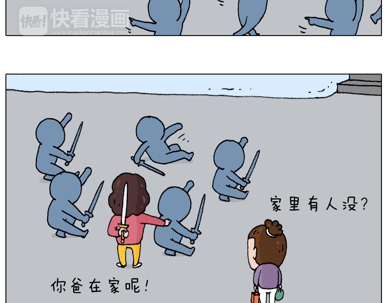 搞投资6