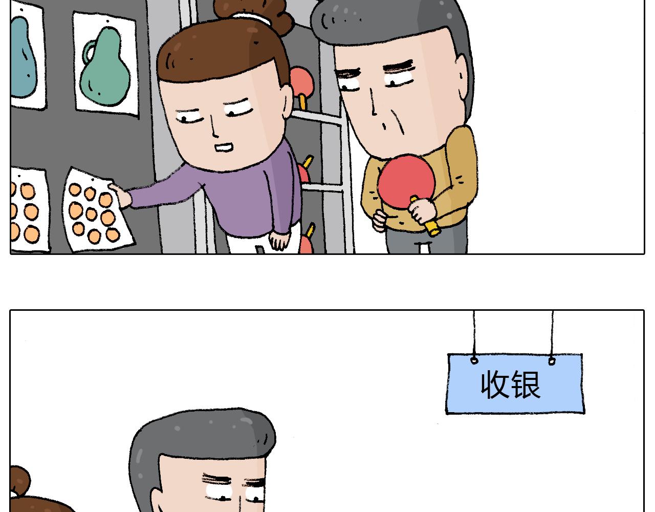 搞投资61