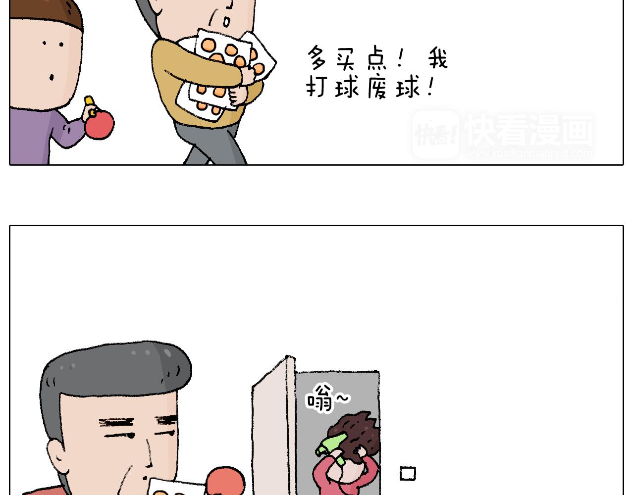 搞投资62