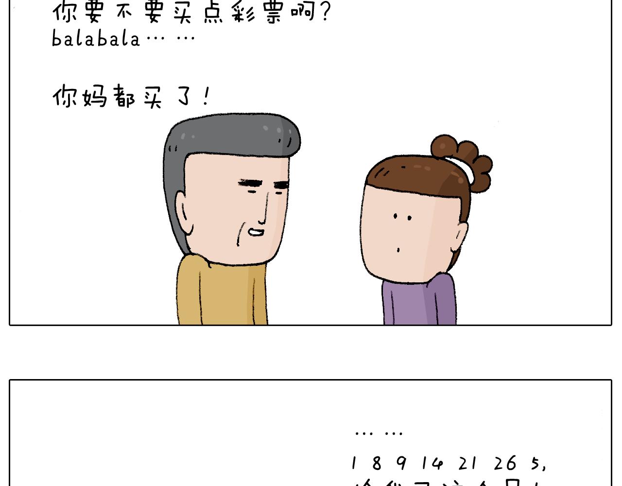 搞投资65