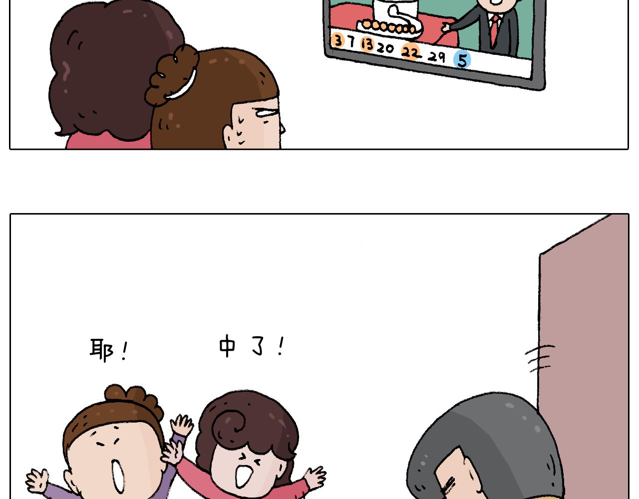搞投资68