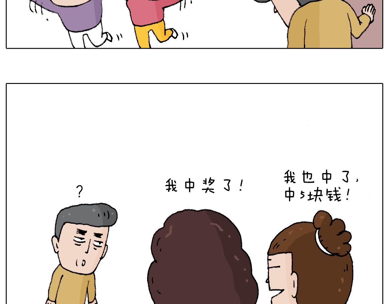 搞投资69