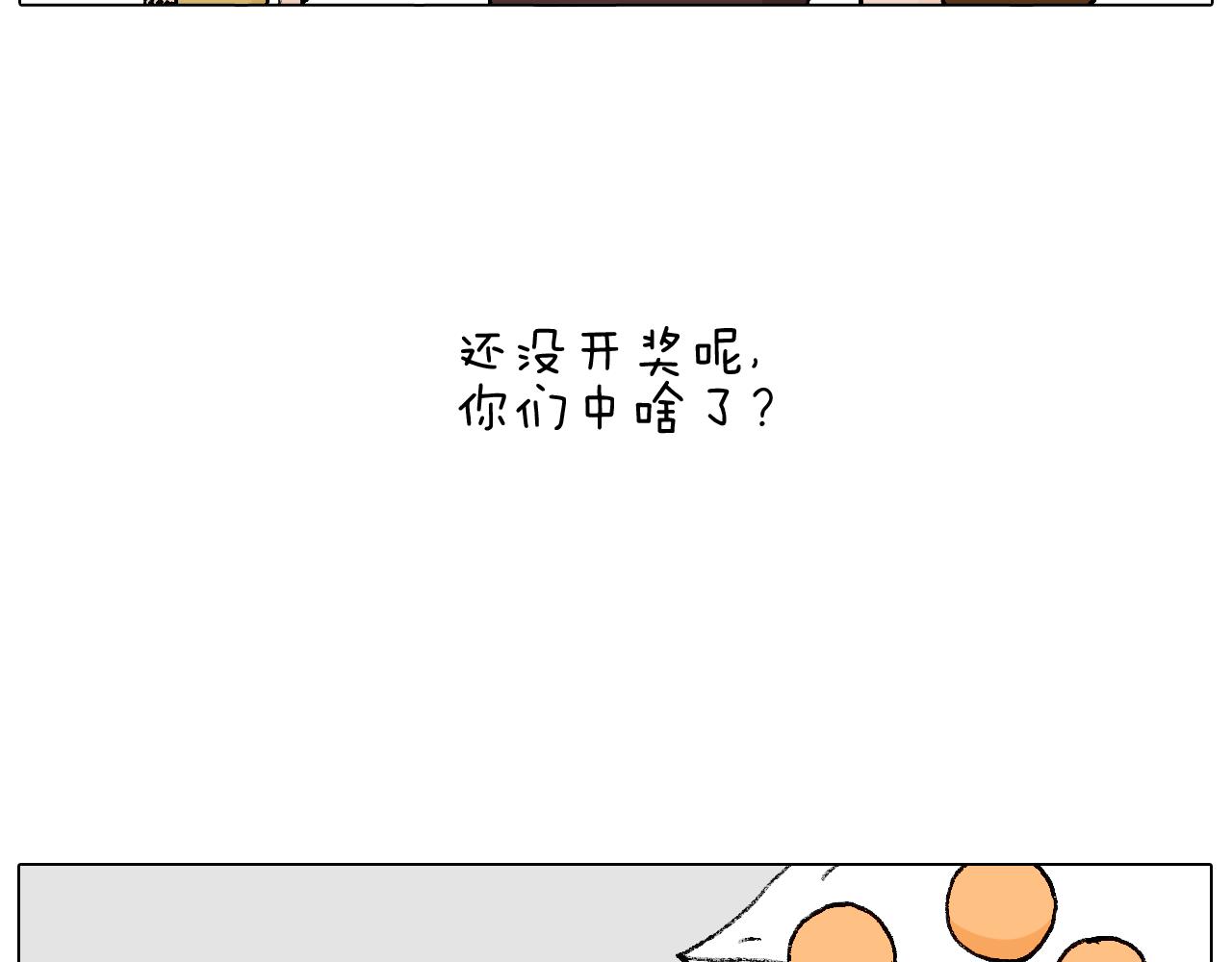 搞投资70