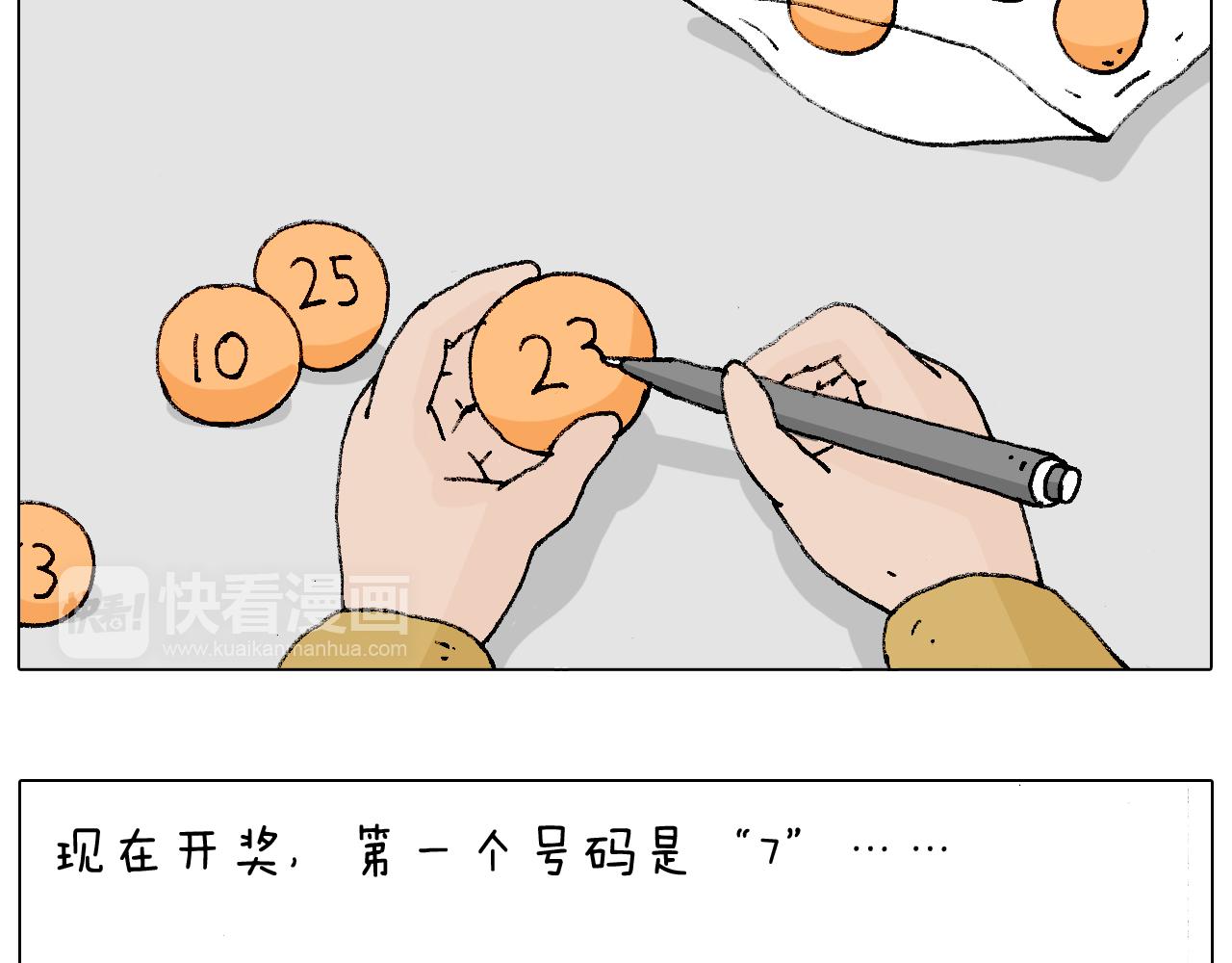 搞投资71