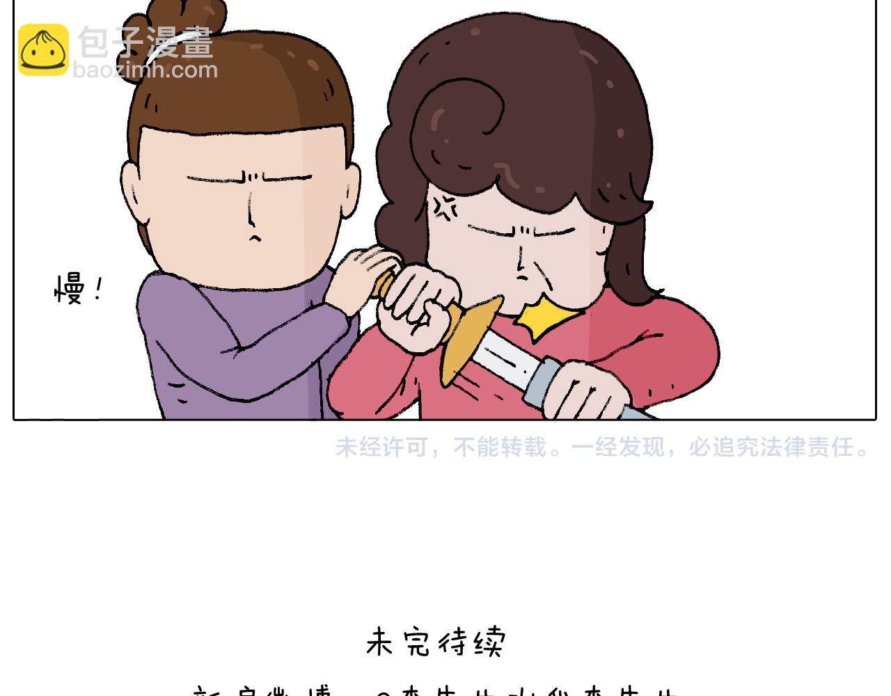 搞投资73