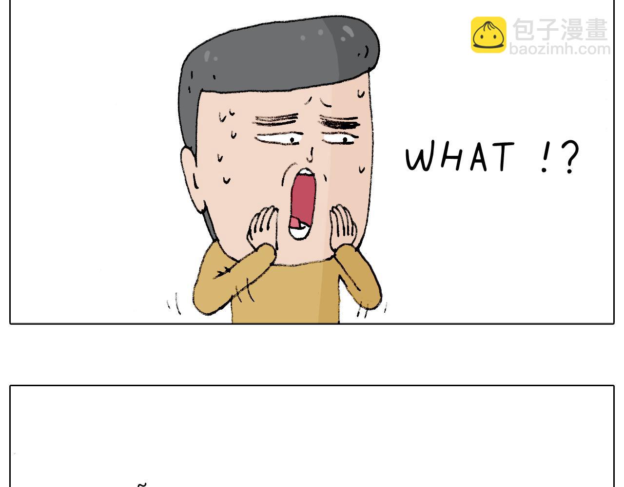 搞投资75