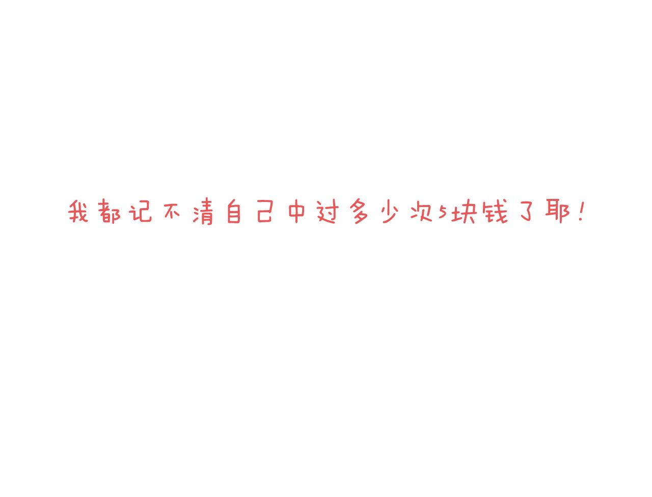 搞投资77