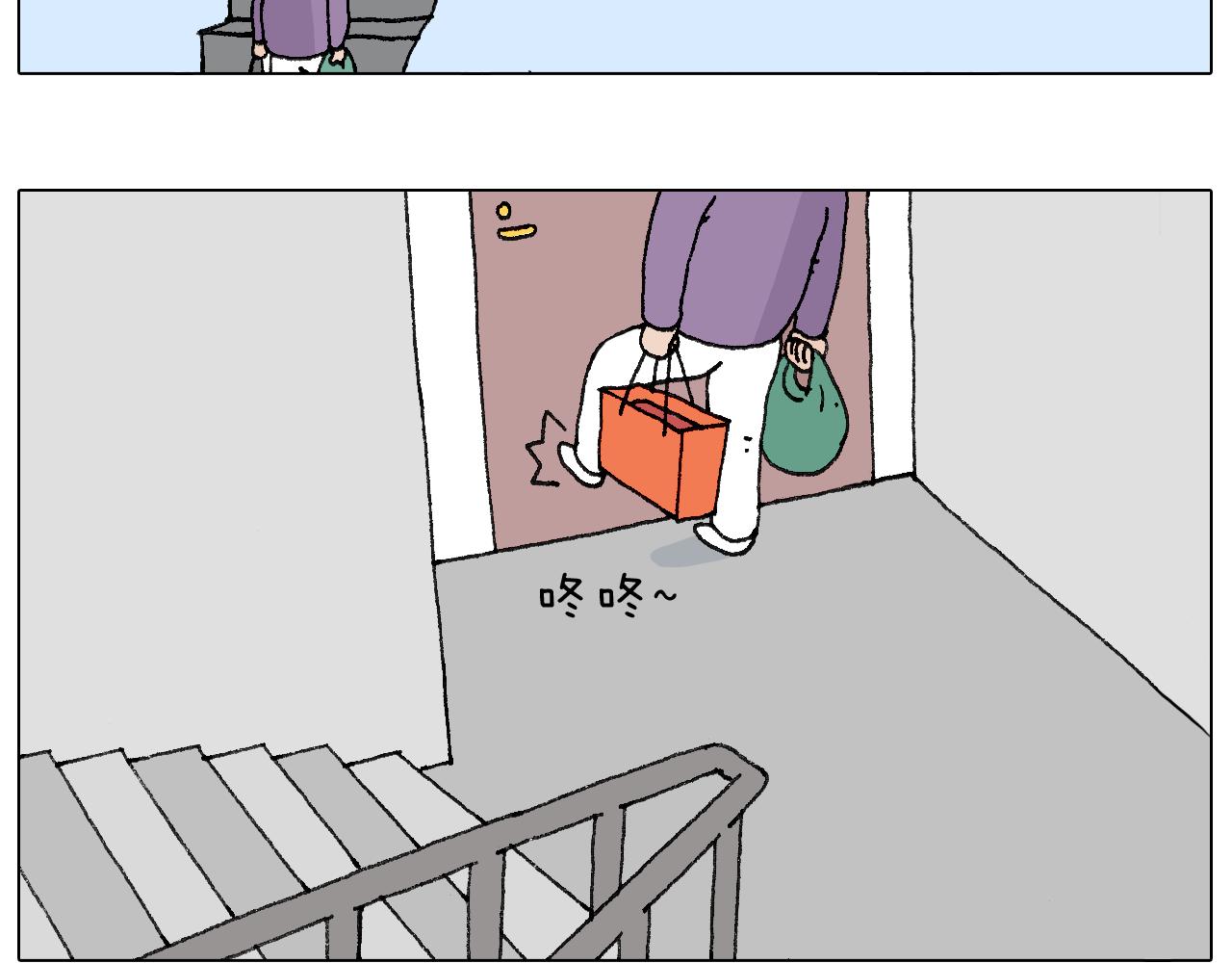 搞投资8