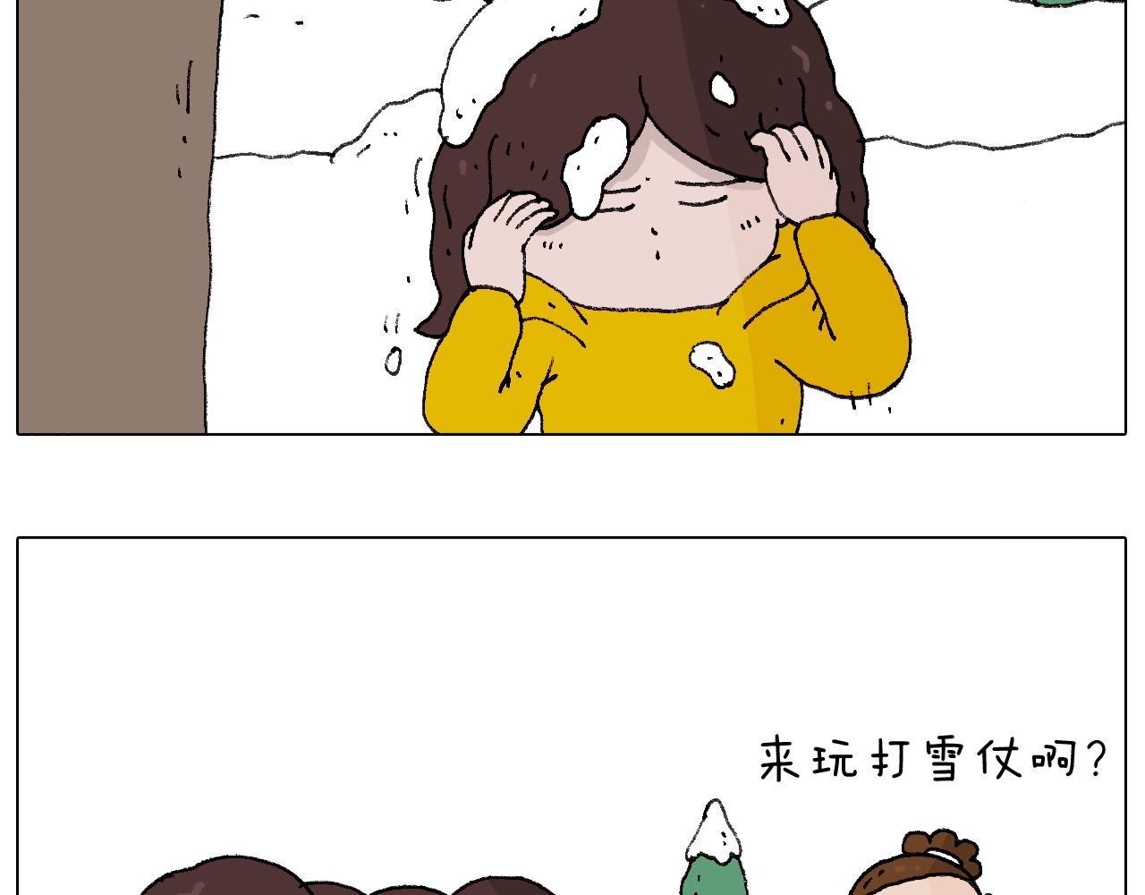 打雪仗13