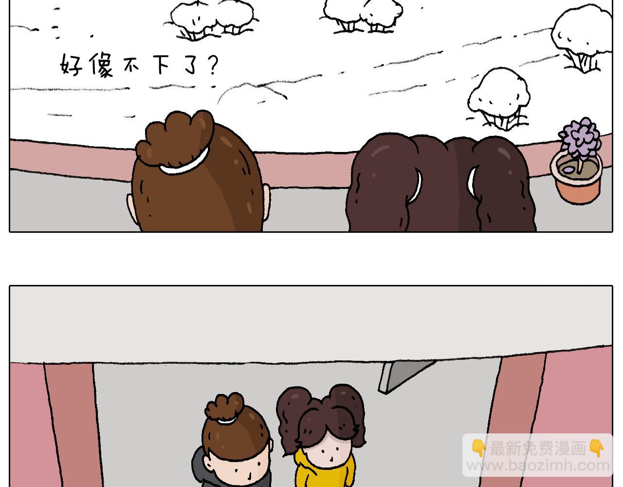 打雪仗3
