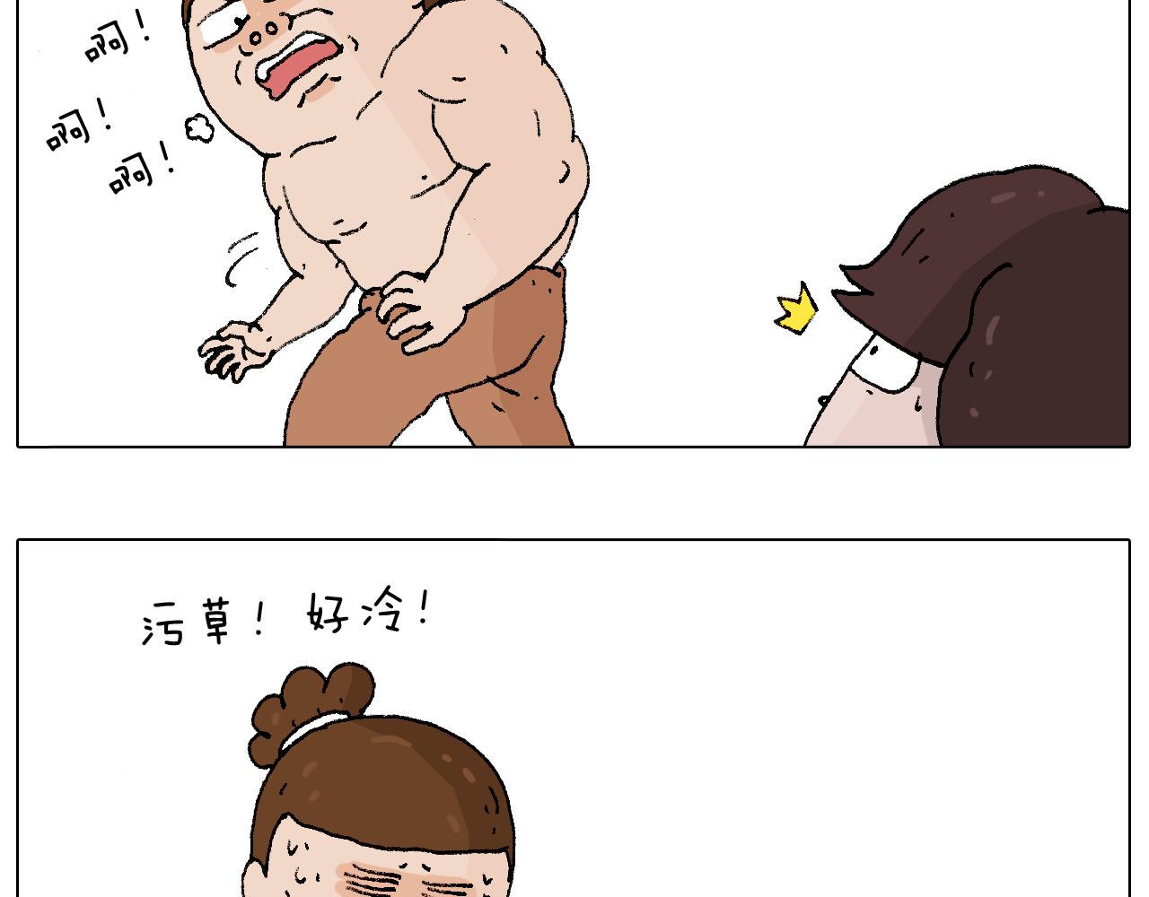 打雪仗44