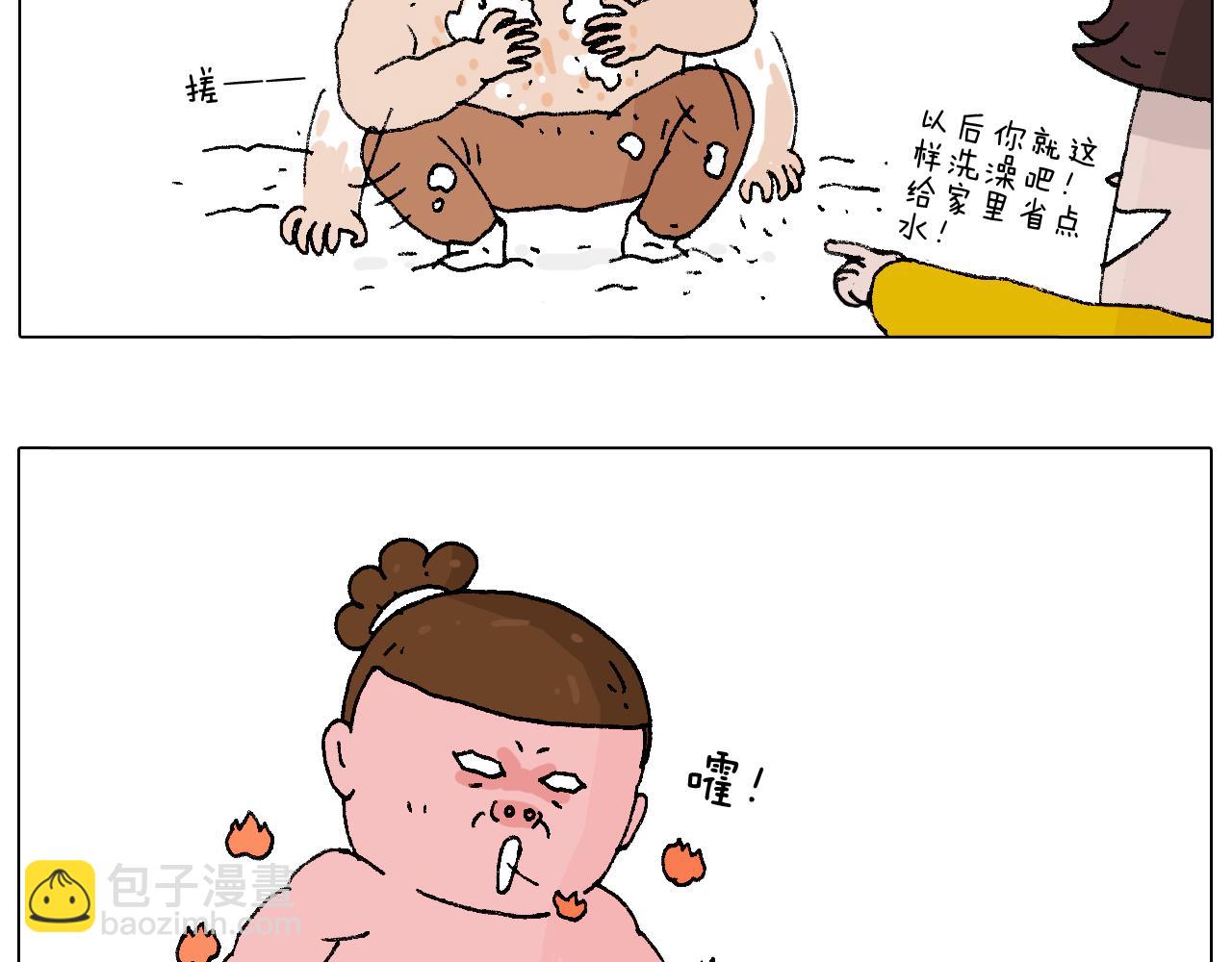 打雪仗46