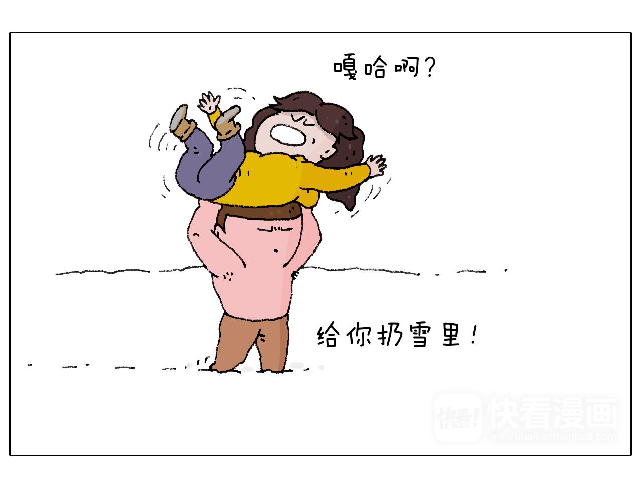 打雪仗56
