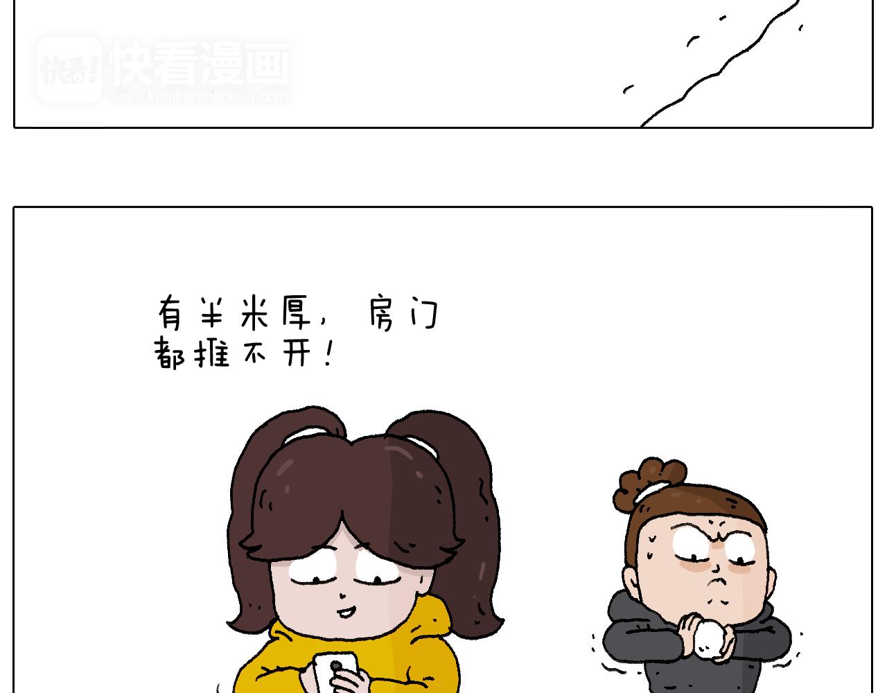 打雪仗6