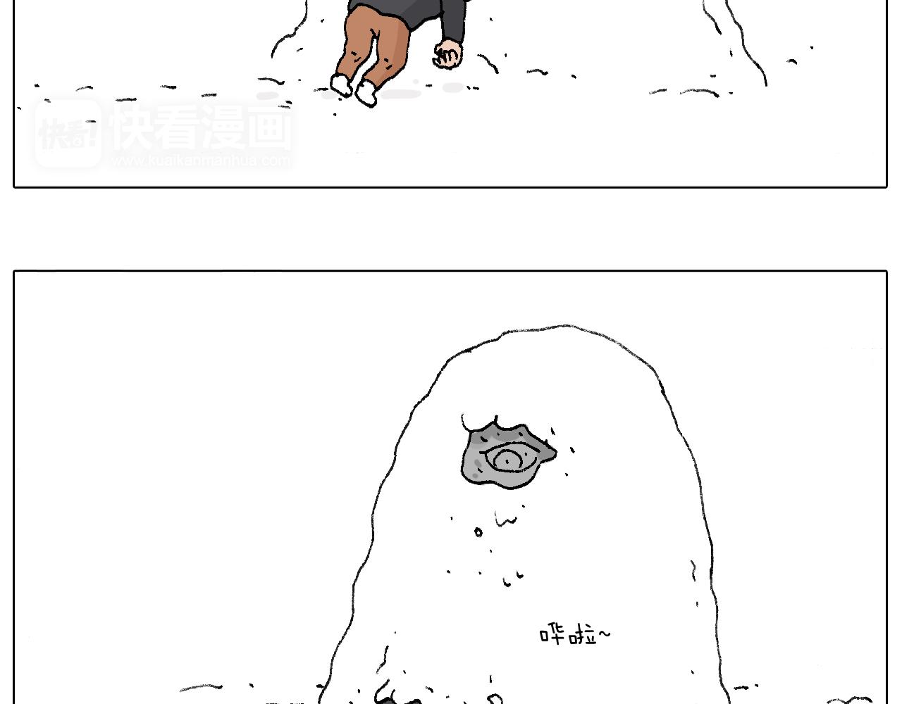 打雪仗78