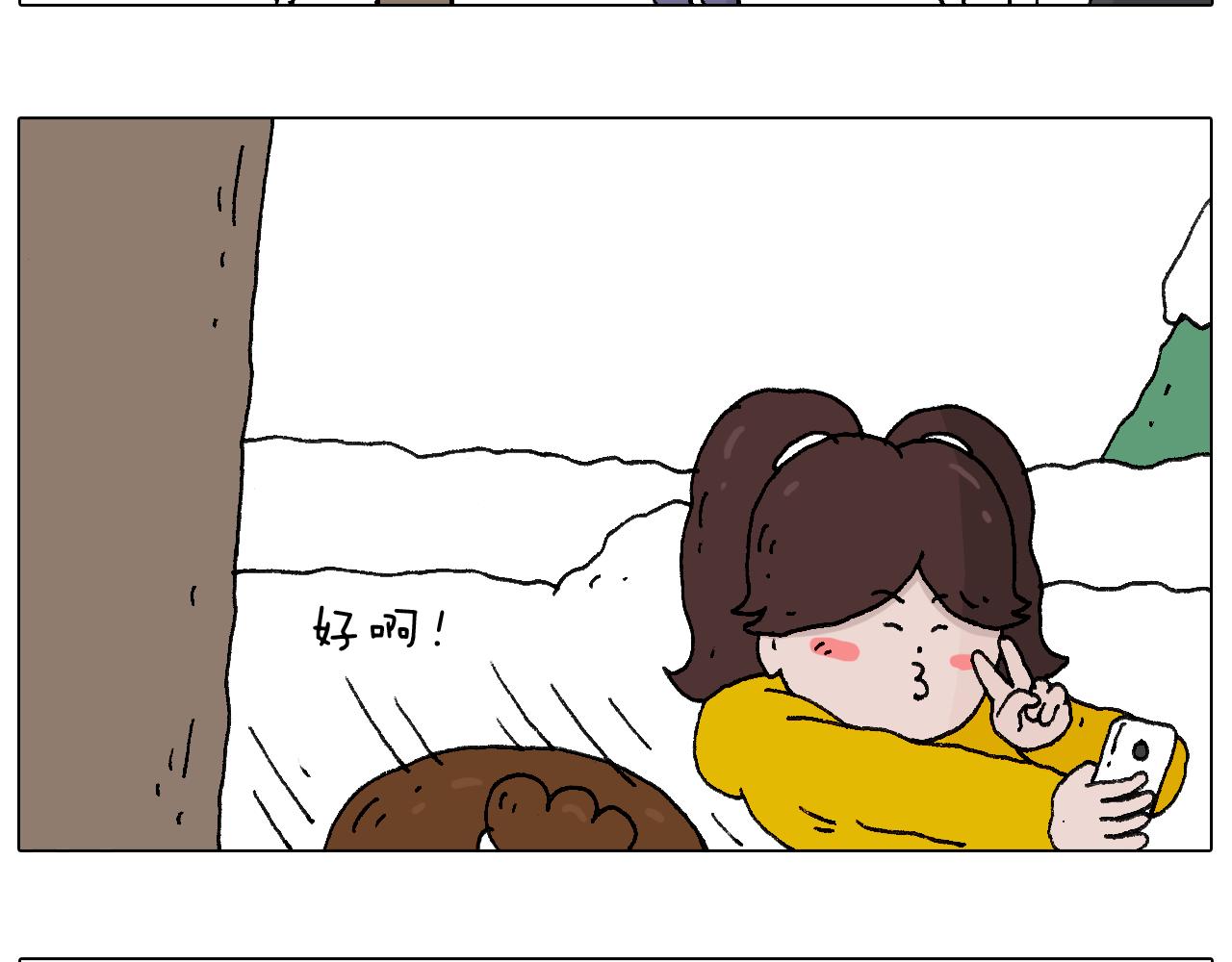 打雪仗8