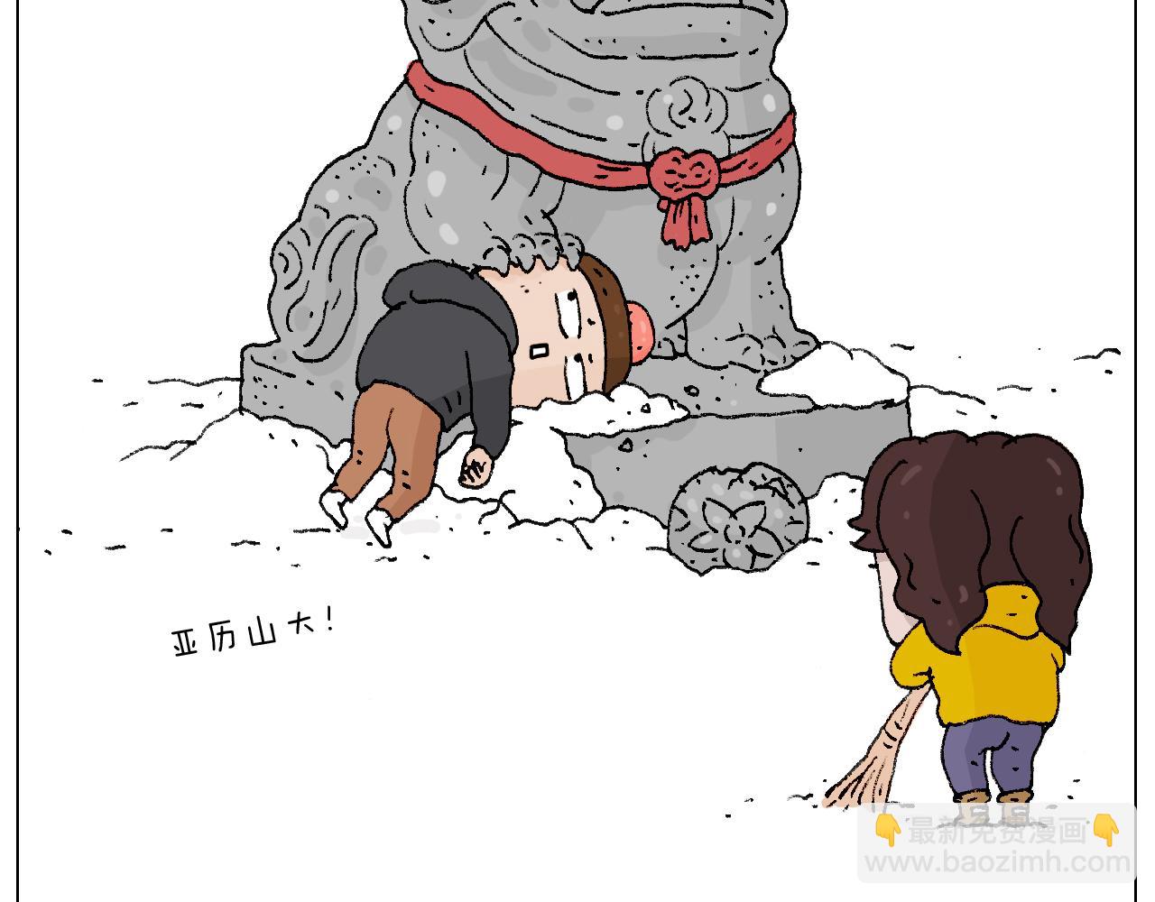 打雪仗80
