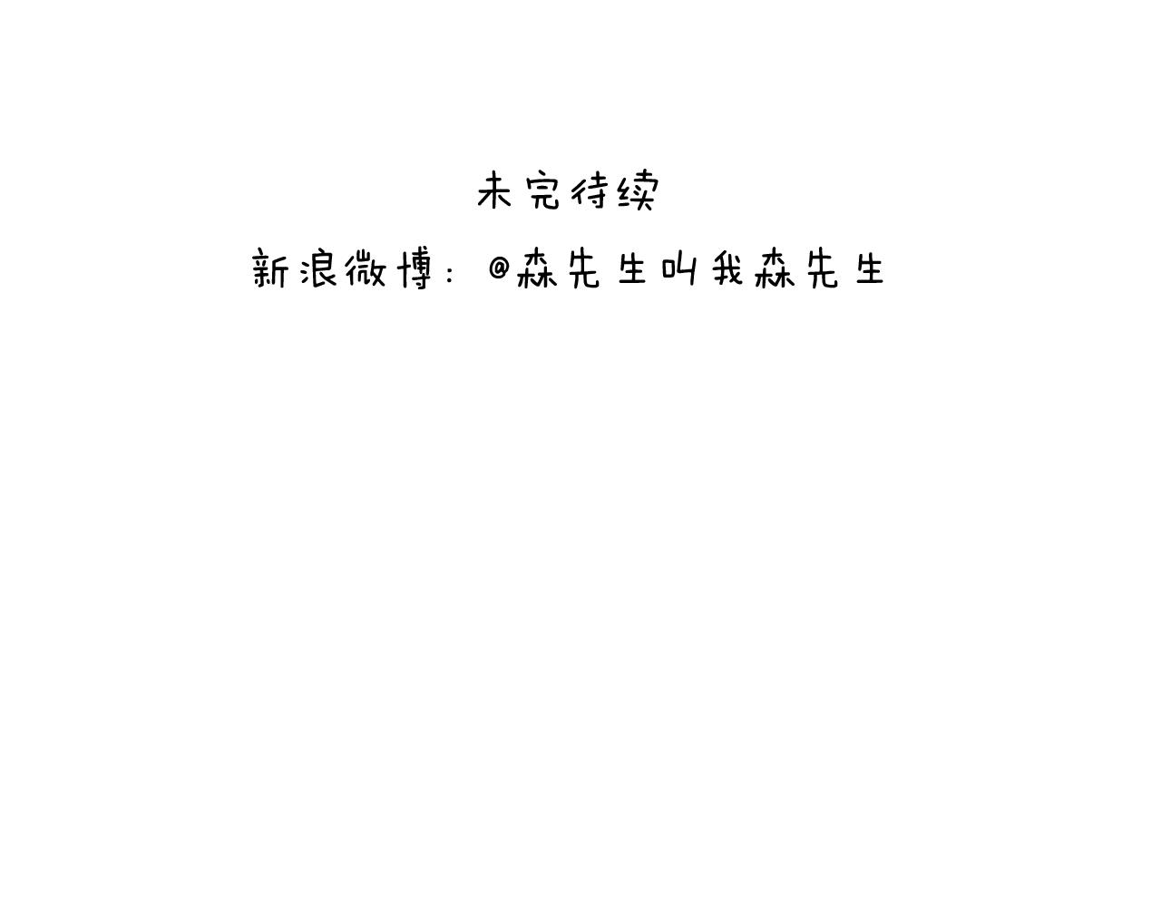打雪仗82