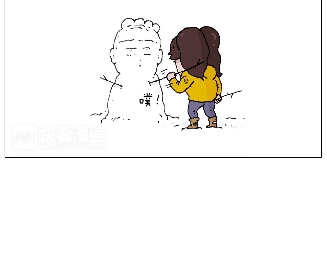 打雪仗86