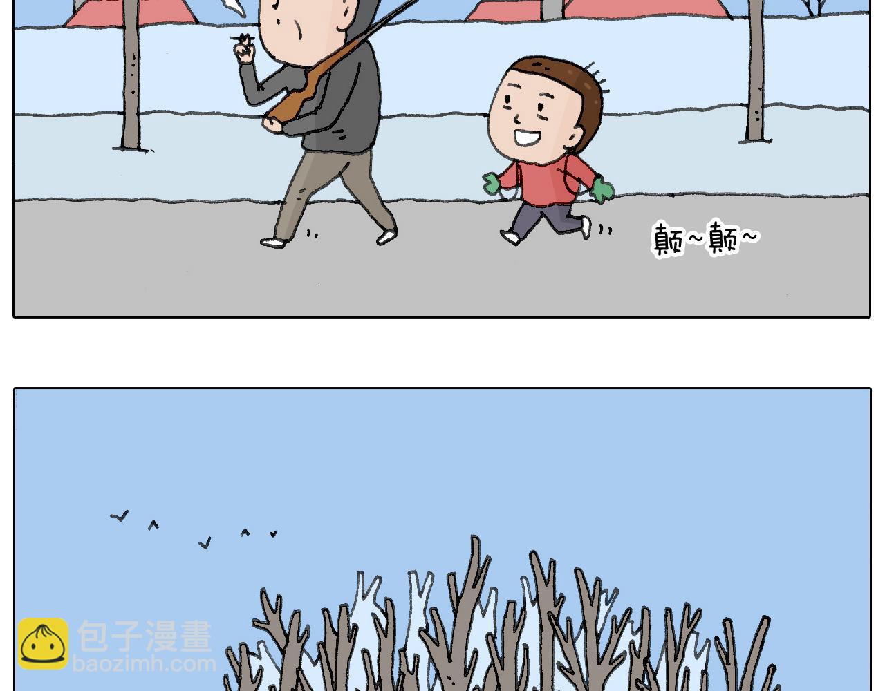 不许动12