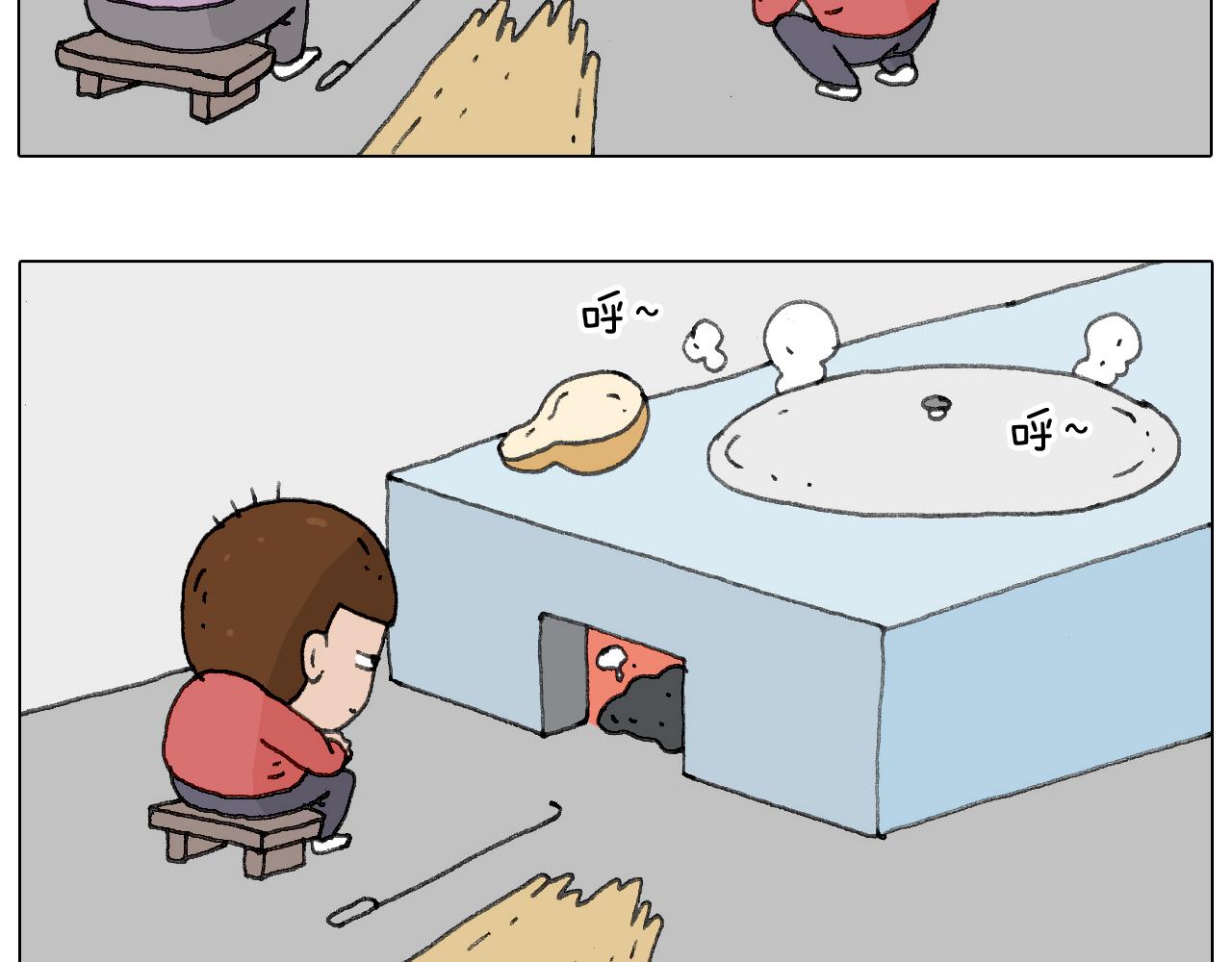 不许动17