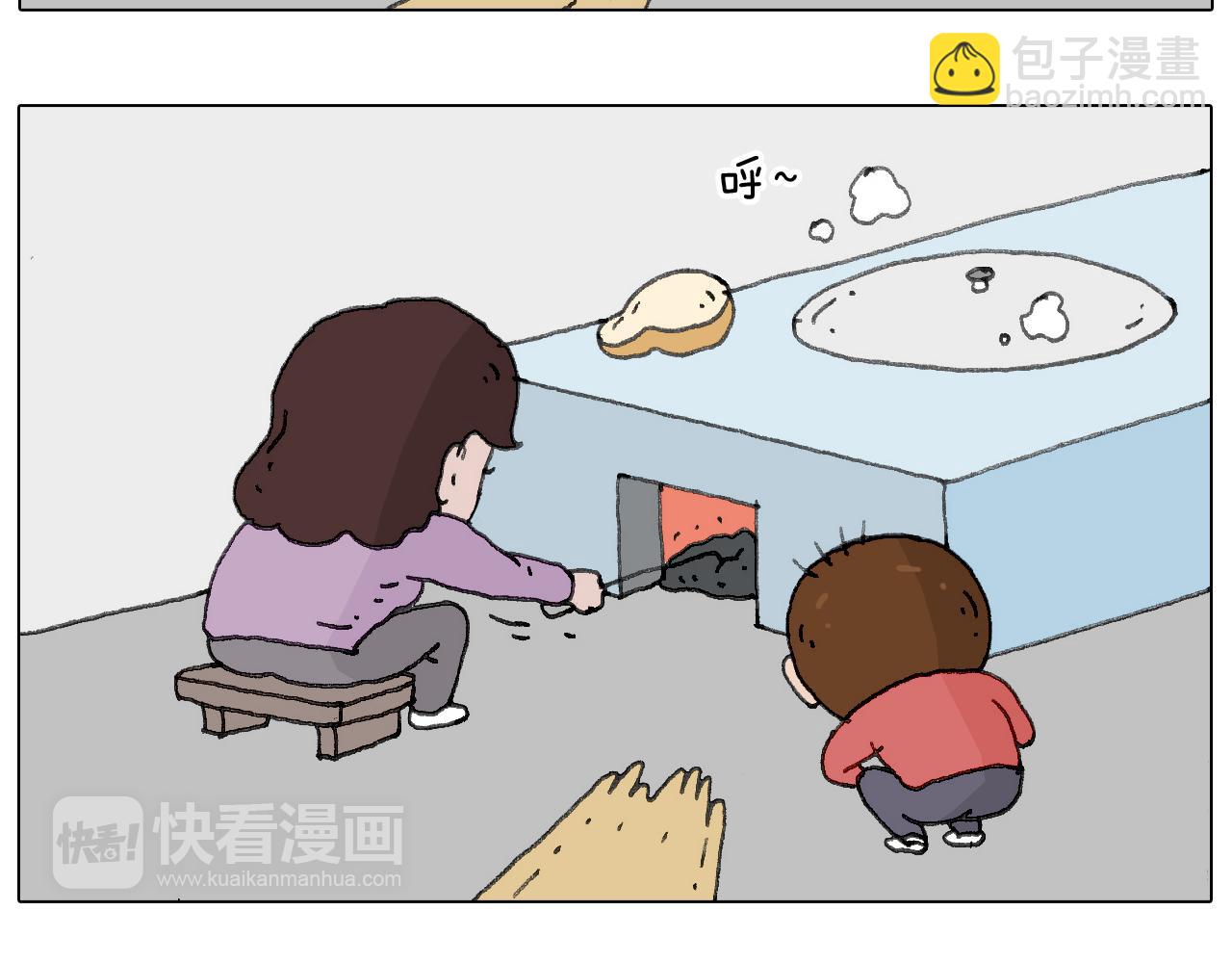 不许动18