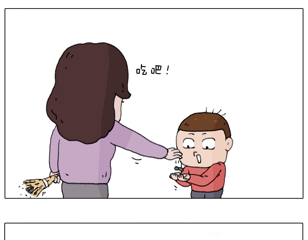 不许动19