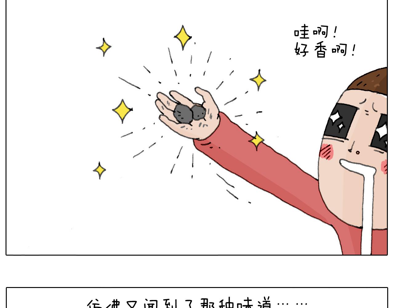 不许动20