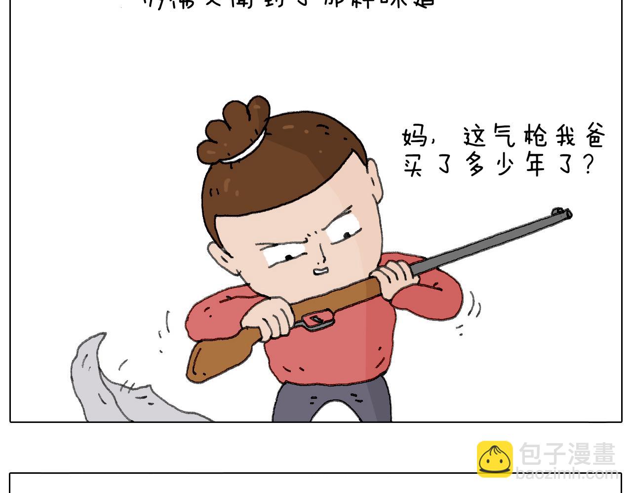 不许动21
