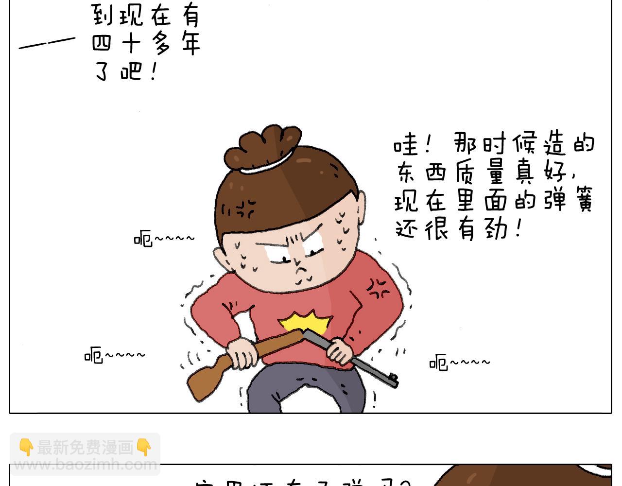 不许动22