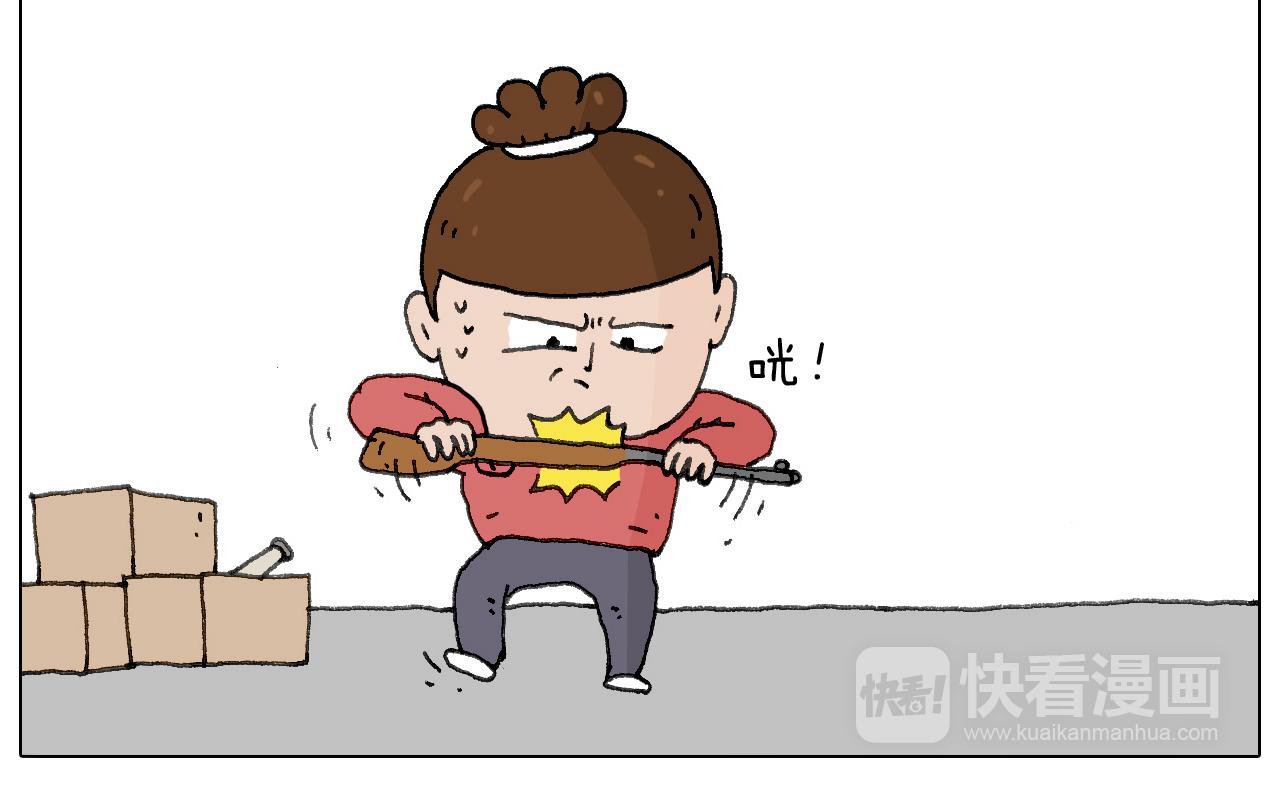 不许动24
