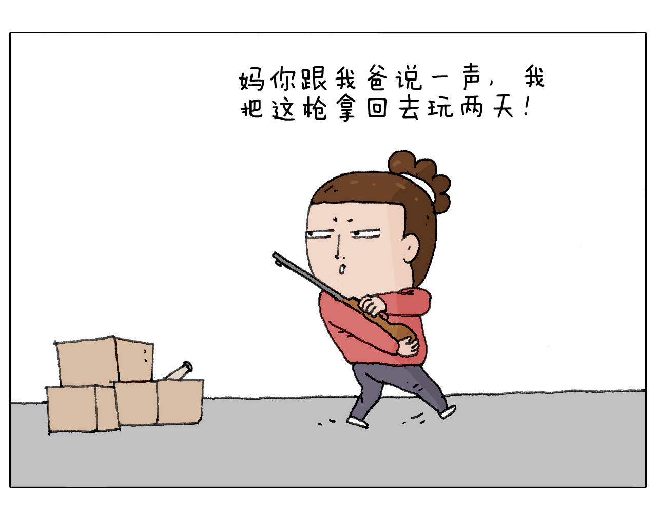 不许动25