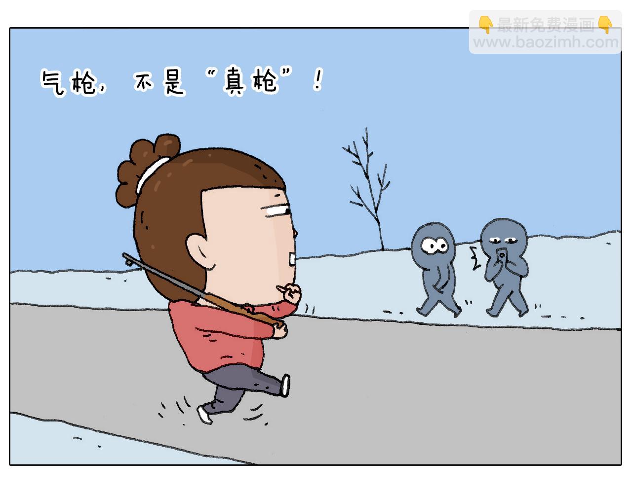 不许动27