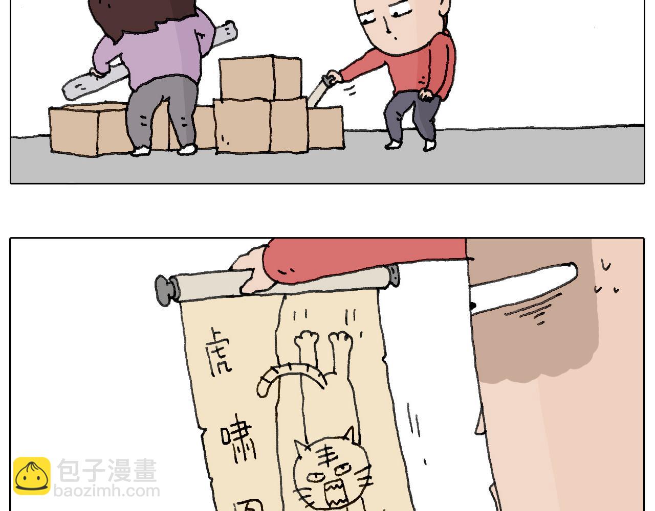 不许动3