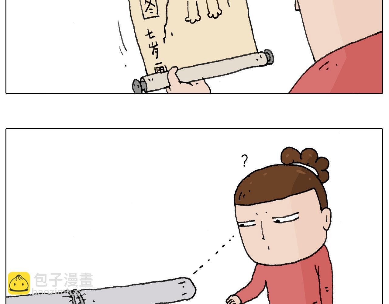 不许动4