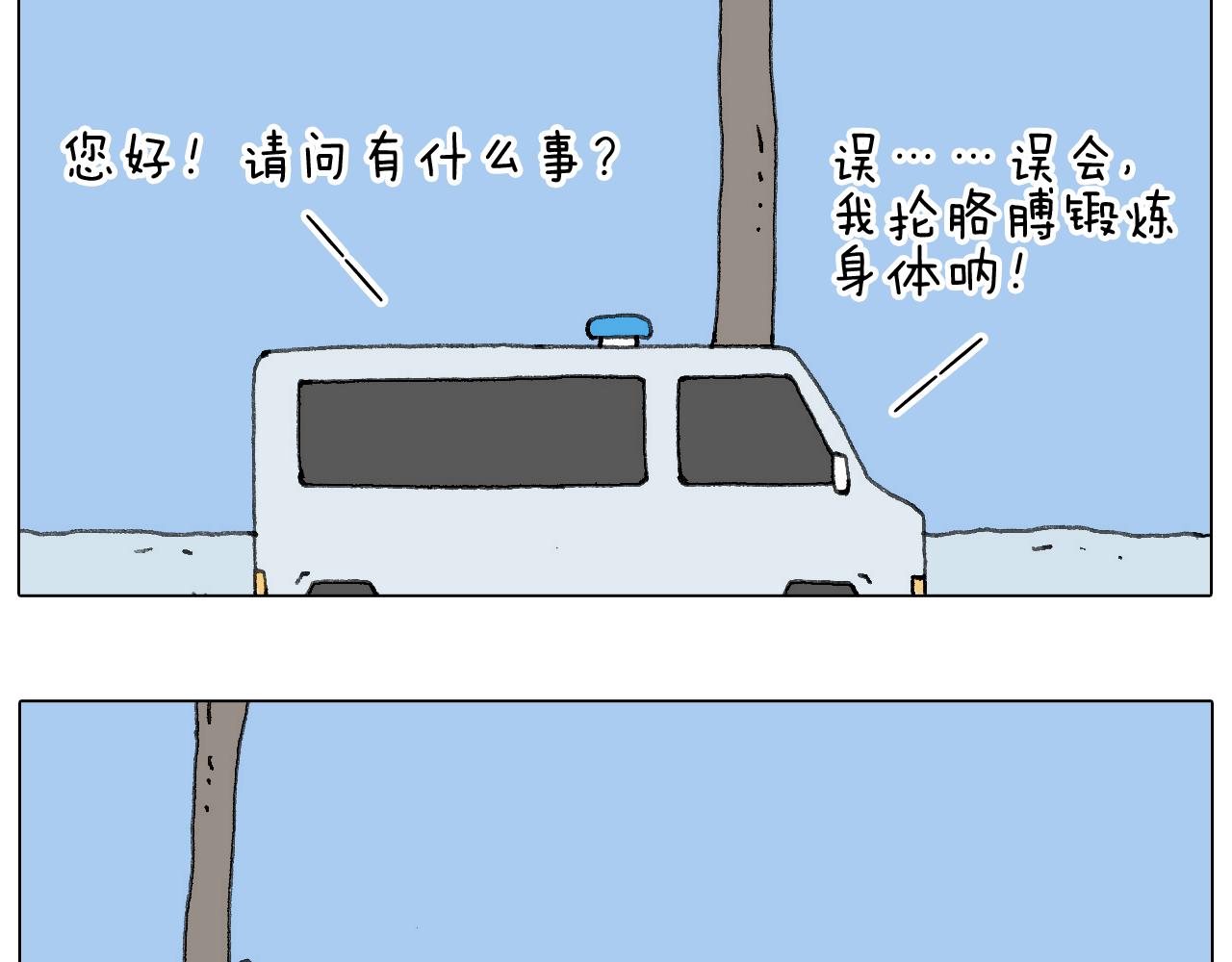 不许动43