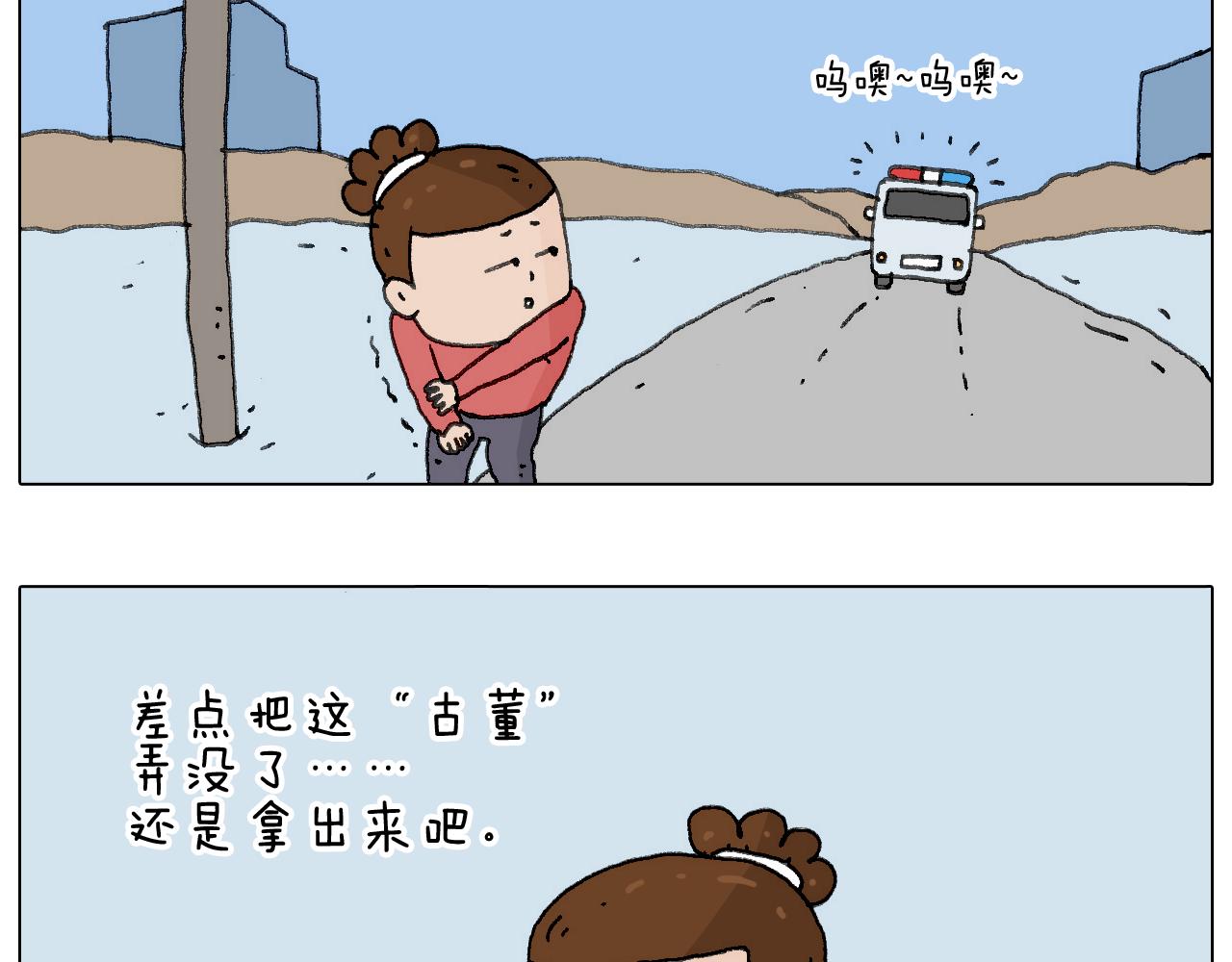不许动44