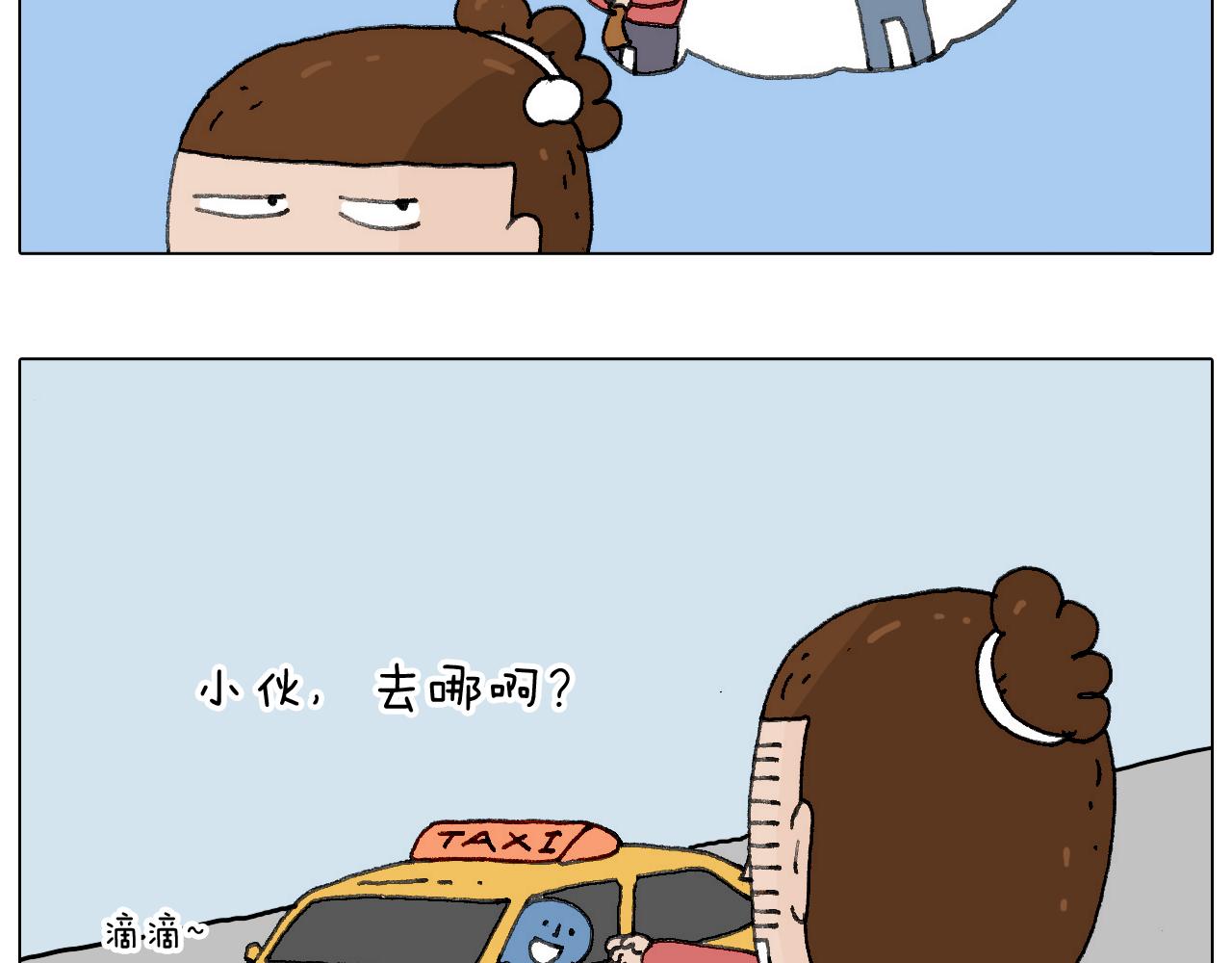 不许动46