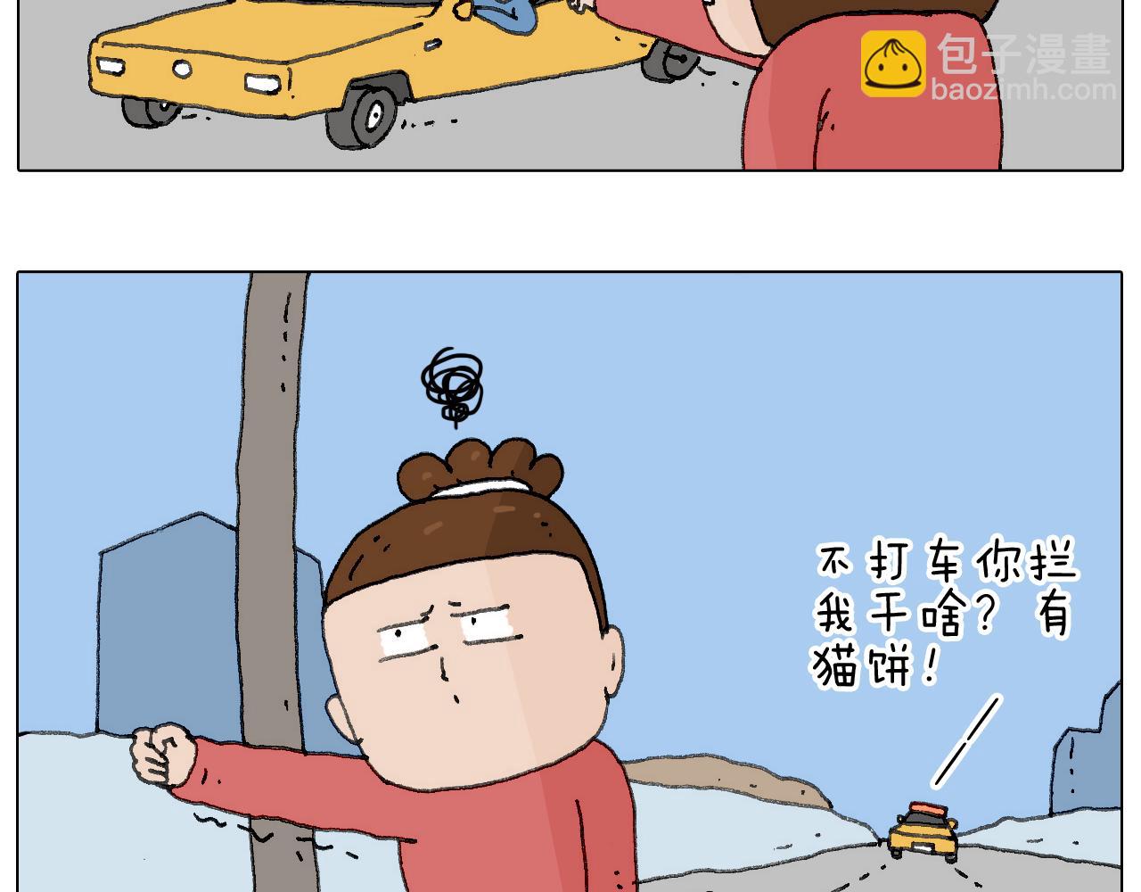 不许动51