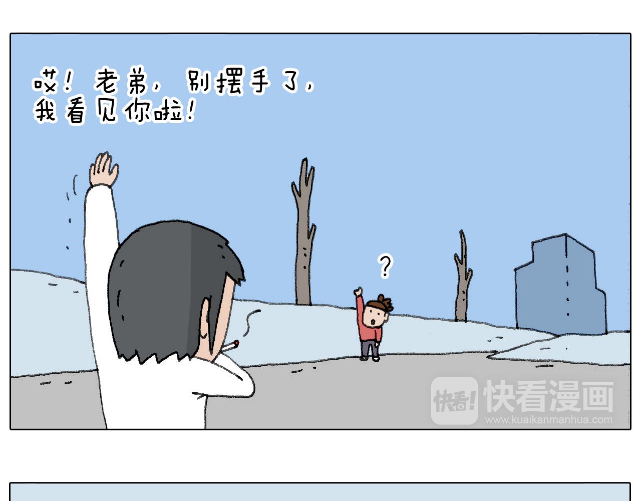 不许动56