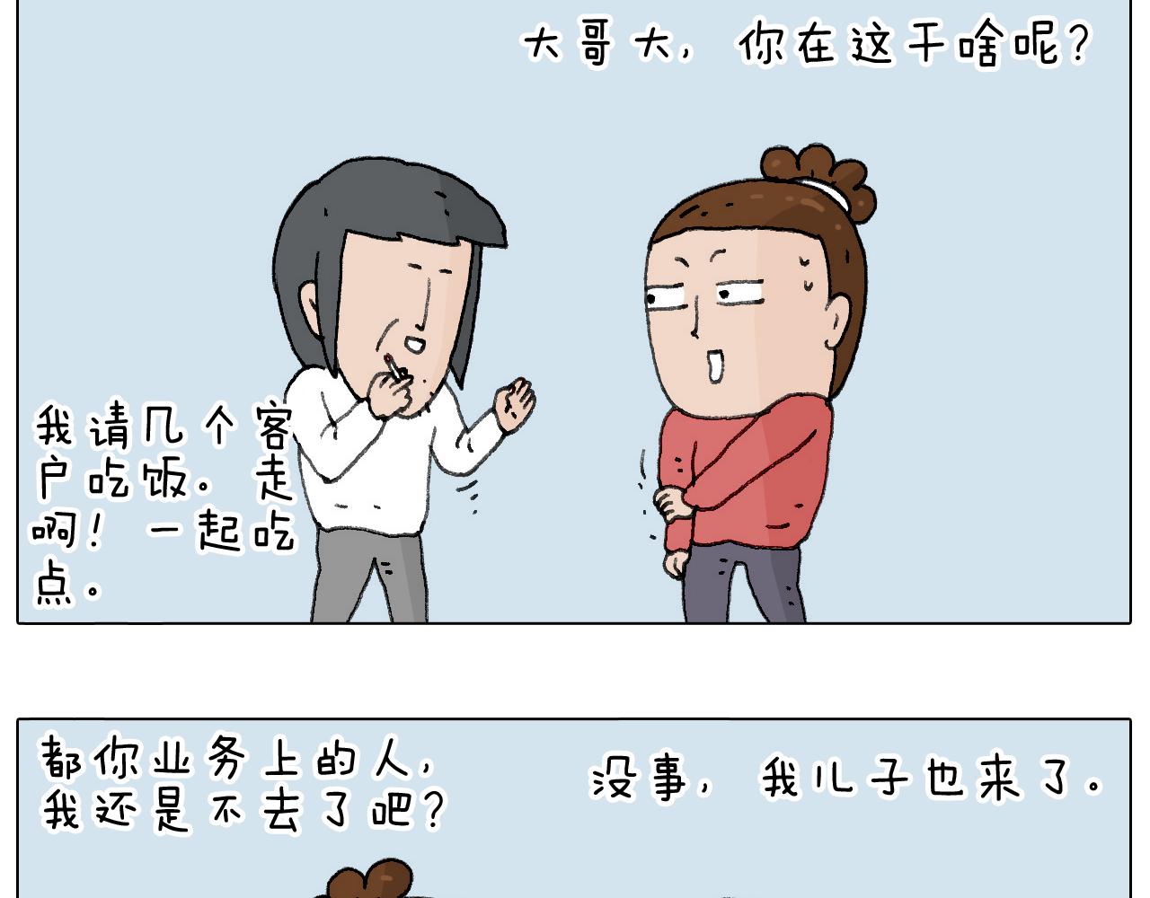 不许动57