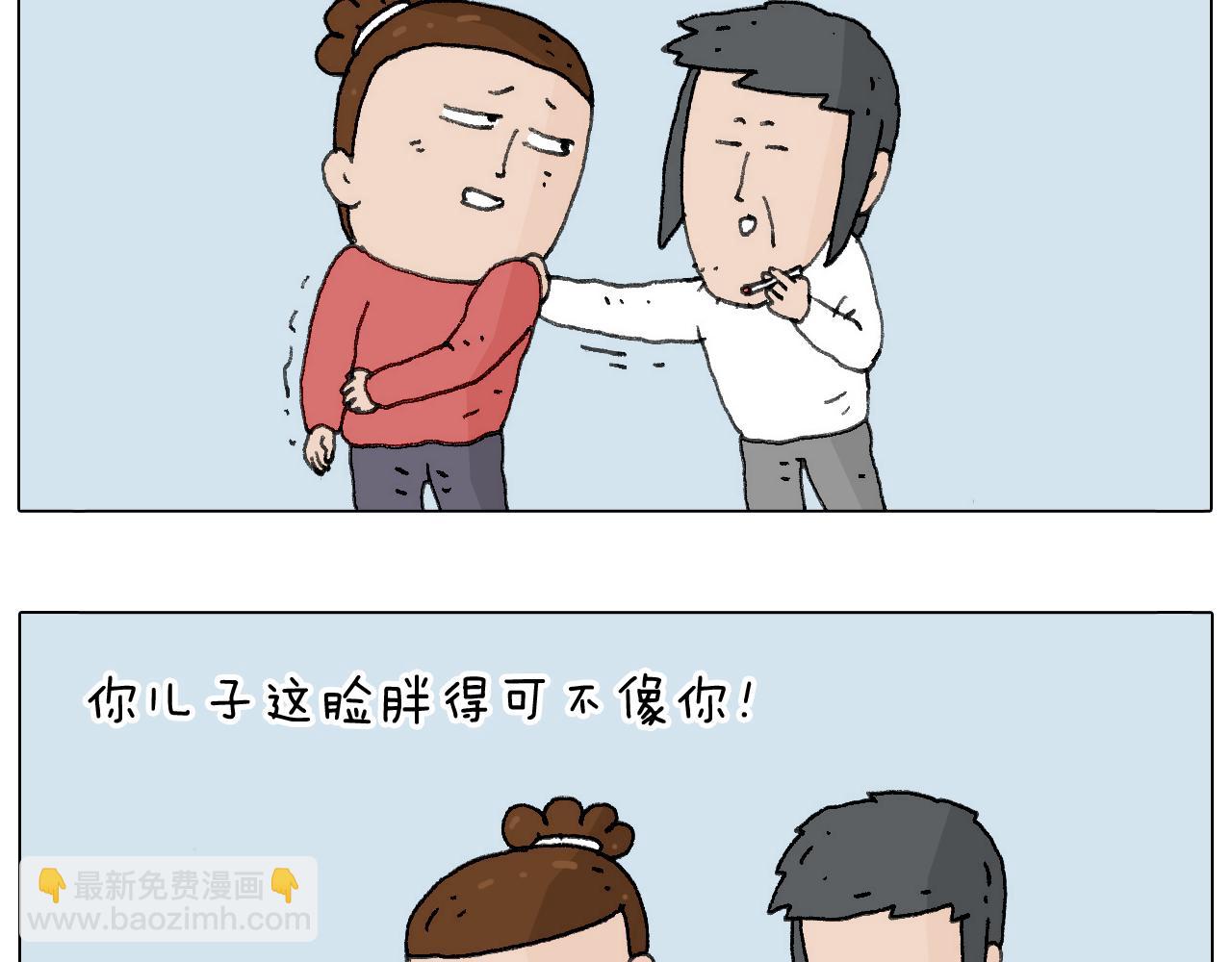 不许动58