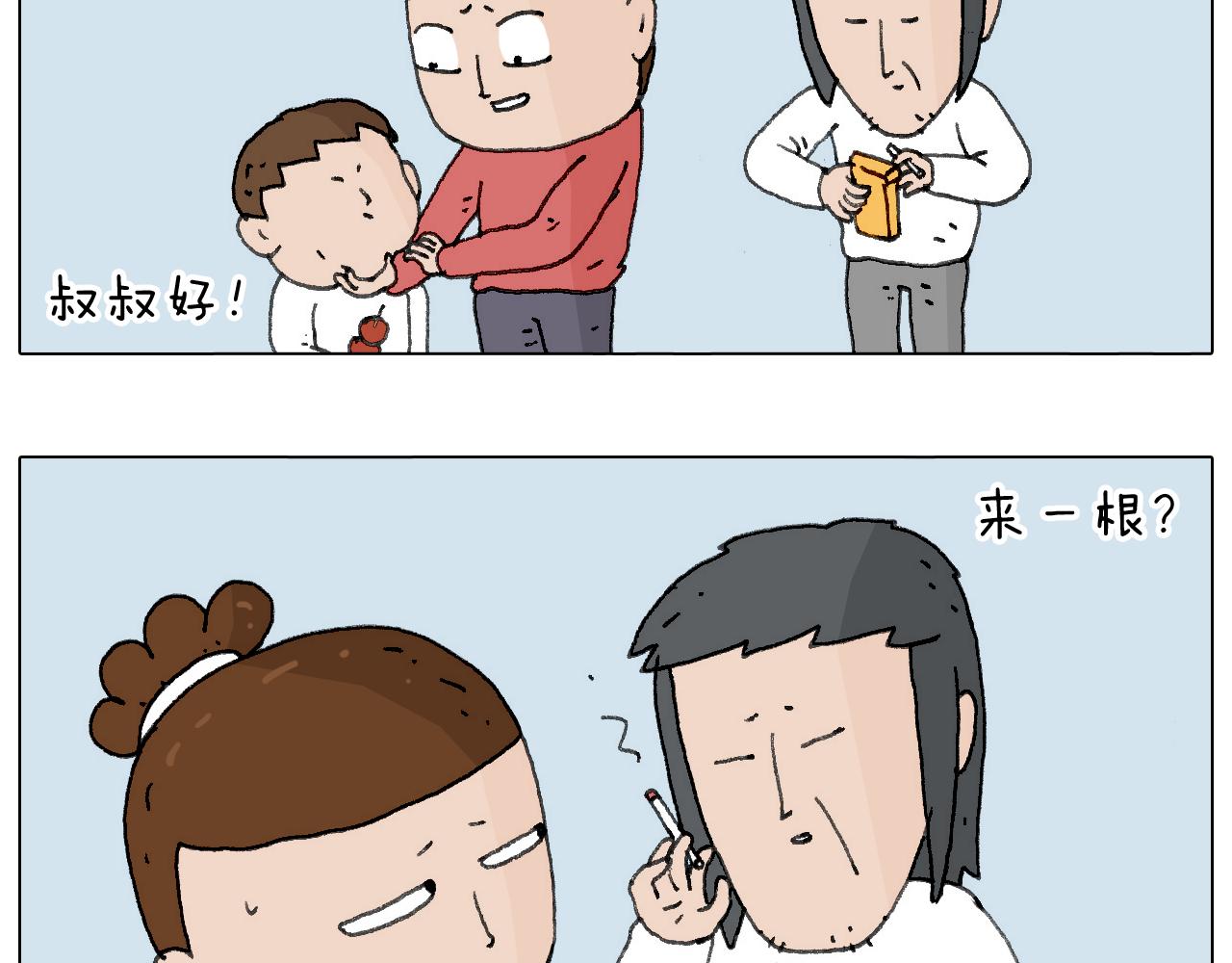 不许动59