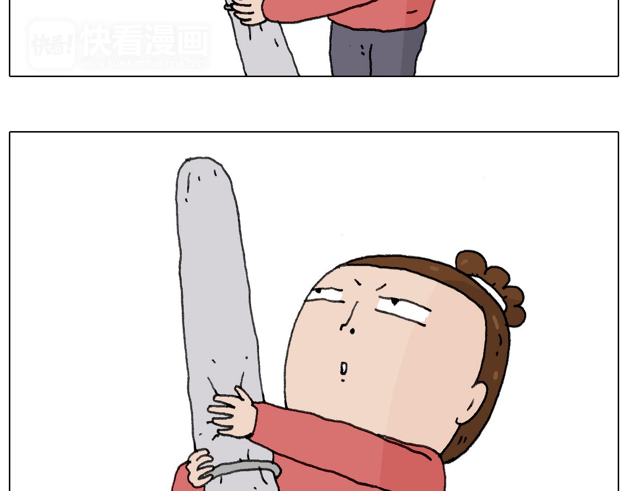 不许动6
